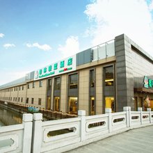 格林联盟(上海国际旅游度假区北门店)