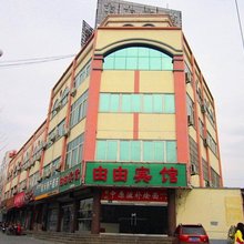 蒙阴由由宾馆