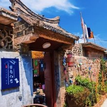 海角七号青旅