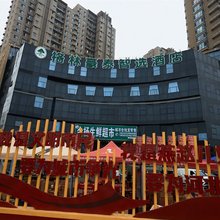 格林豪泰智选酒店(承德大学城高铁南站店)