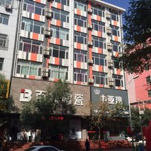 保德中亚湾商务酒店