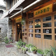 宁海上木堂民宿(前童古镇店)
