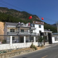 潜山鑫玺人家民宿
