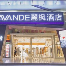 麗枫酒店(广州天环PARCCENTRAL体育西路地铁站店)
