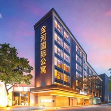 金河国际公寓(广州南站会江地铁站店)