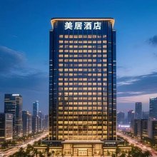 乌鲁木齐美居酒店(南湖市政府店)
