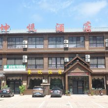 易水湖坤悦酒店