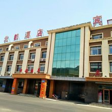 北都酒店(沈阳江东街地铁站606所店)