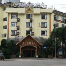 勐腊蓝纳度假酒店