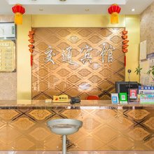 交通商务宾馆(日照福海路店)