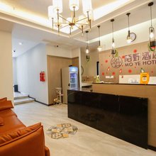 乐山陌野酒店(高铁站店)