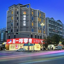 瑞庭公馆(东莞清溪文化广场店)