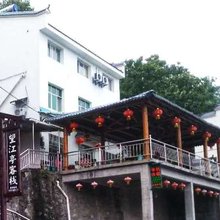 宜昌望江亭客栈