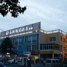 淮安高铁假日宾馆