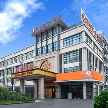 维也纳3好酒店(兴化市政府店)