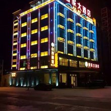 昌江曹家大酒店