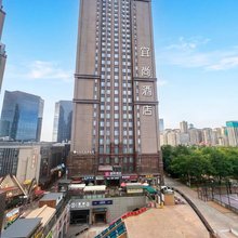 宜尚酒店(昆明高铁南站春融街地铁站店)