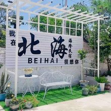 北海银滩海隆民宿