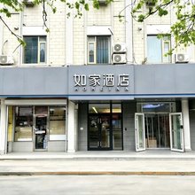 如家酒店·neo(北京昌平鼓楼西街店)