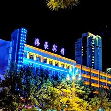奎屯海豪宾馆