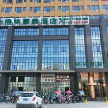 格林豪泰(阜阳吾悦广场正基首府店)