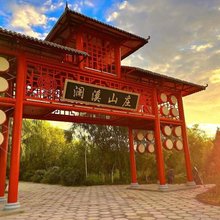 额济纳旗澜溪山庄(胡杨林景区店)
