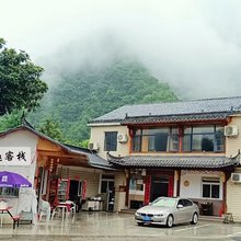 牯牛降行趣农庄