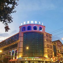 如家派柏·云酒店(曲靖罗平店)