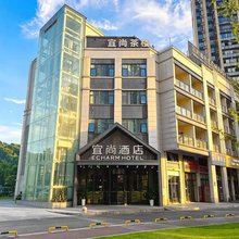 宜尚酒店(宜宾叙州政务中心鹭湖宫店)