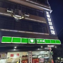 龙南汇优城民宿