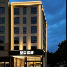 星辰客栈(惠州潼侨镇格林童话店)