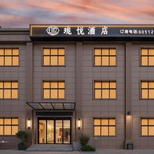 珑悦酒店(郑大一附院东院区龙湖金融岛店)