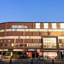 上海海佑酒店(奉贤环城东路地铁站店)