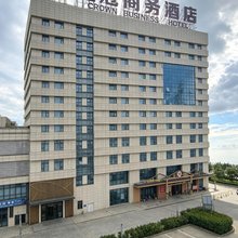 连云港皇冠商务酒店(徐圩方洋邻里中心店)