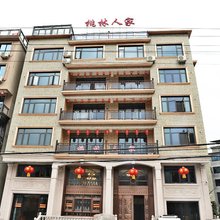 雁荡桃林人家溪语民宿