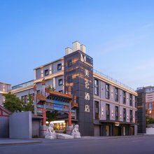 北京天安门王府井美仑酒店