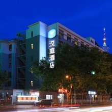 汉庭酒店(石家庄裕华万达体育南大街店)