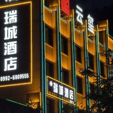 乌苏市瑞城酒店