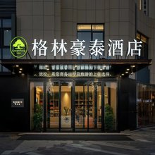 格林豪泰智选酒店(阜阳兰山路临沂商城店)