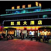 桐城凯悦大酒店