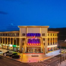 旭海汶巴大酒店(青海湖黑马河观日之城店)