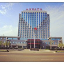滦南林海商务酒店