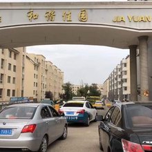 雅苑民宿(法库和谐佳园店)