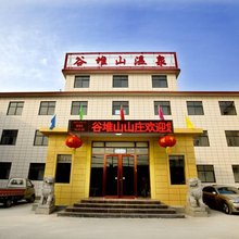 济源谷堆山山庄