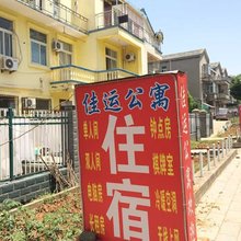 武汉佳运公寓