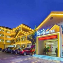 悦途酒店(凤凰古城店)