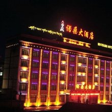 合作诺桑大酒店