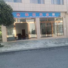 鑫旺民宿