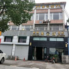 宁波水云坊客房
