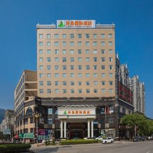 霞浦环岛国际酒店(太康路店)